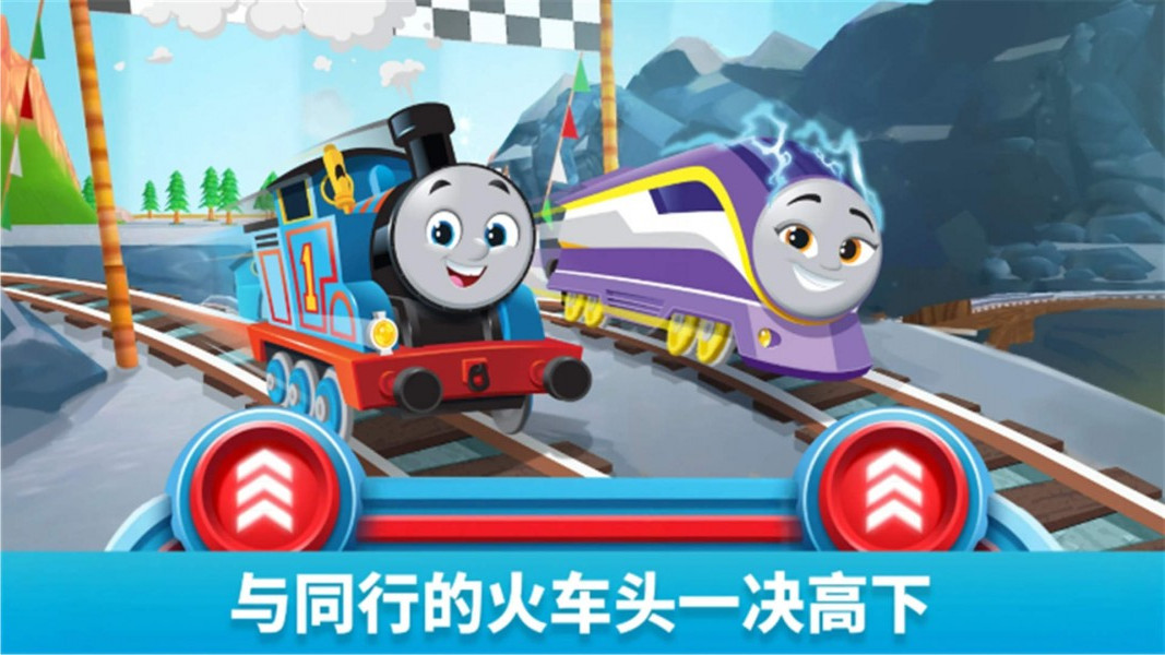 托马斯和朋友：魔幻铁路