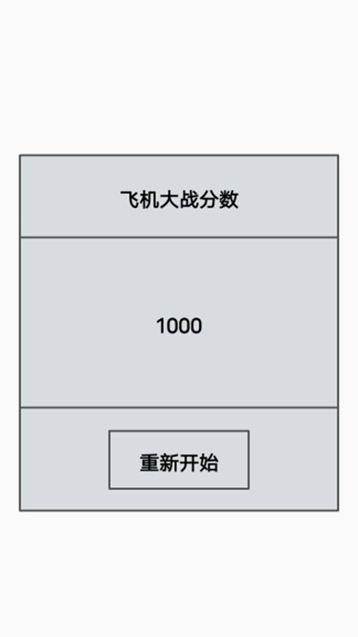 SmartPlan(测试版)