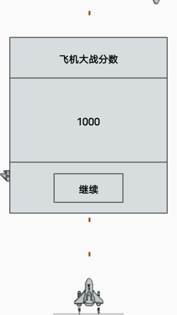 SmartPlan(测试版)