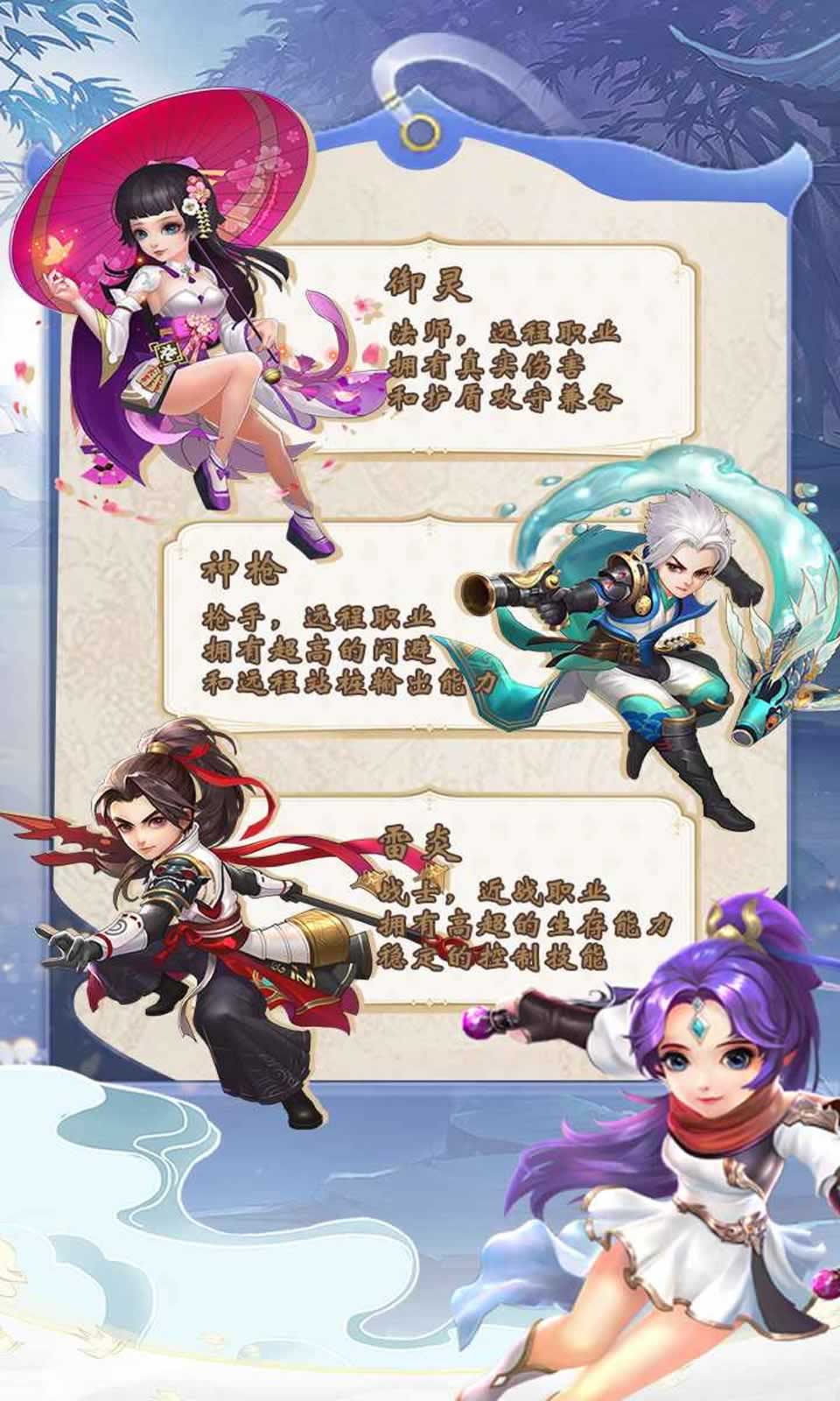 天魔劫