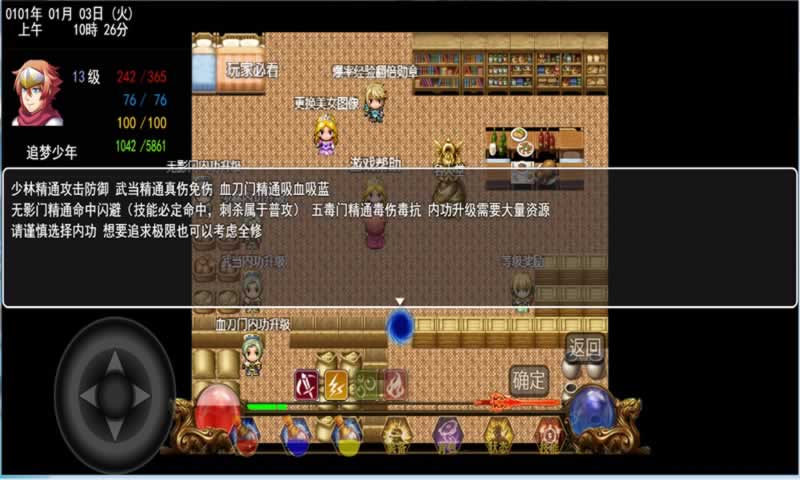刀来