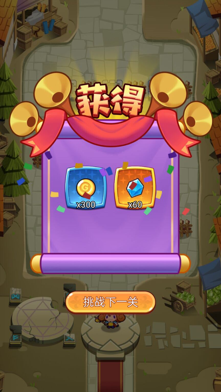 无尽守护