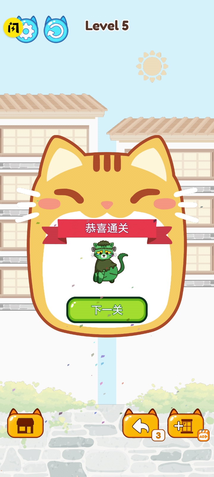 驯猫达人