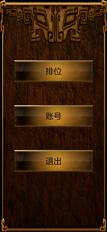 Arcana