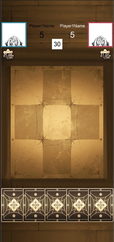 Arcana