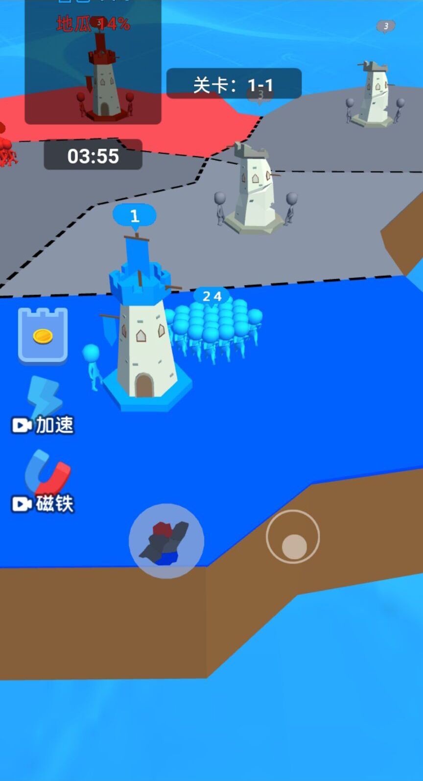 拯救行动