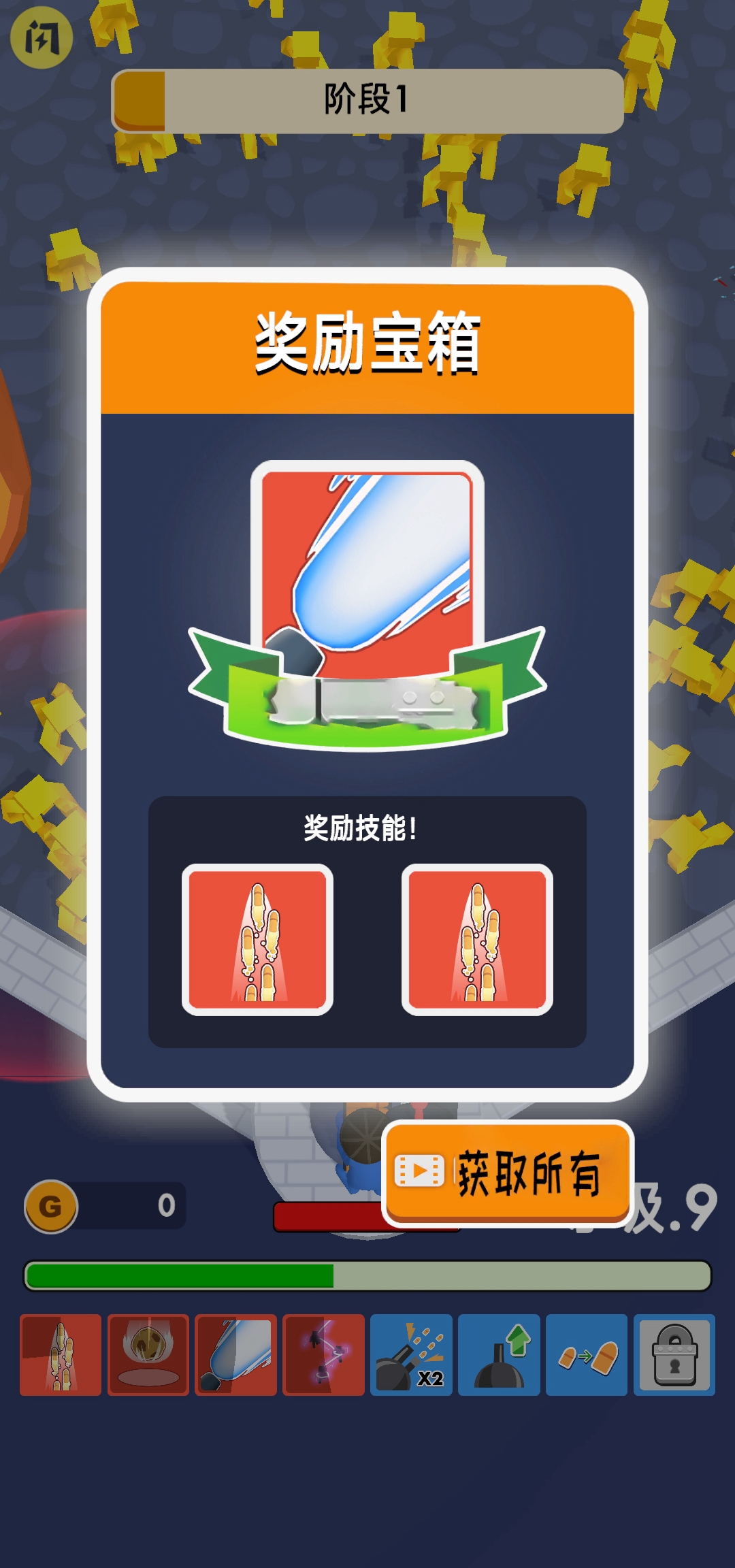 炮击大本营