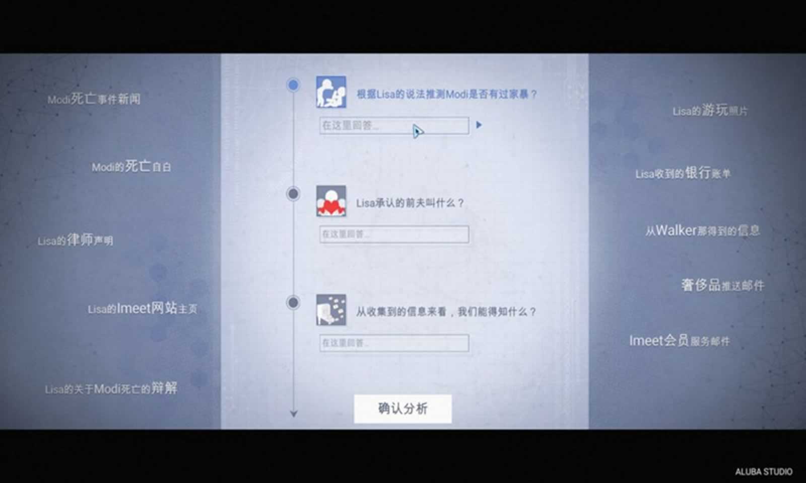 无处遁形:全网公敌(测试服)