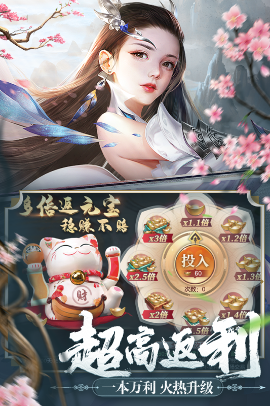 剑玲珑