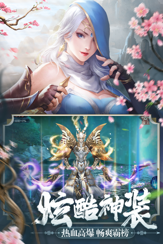 剑玲珑