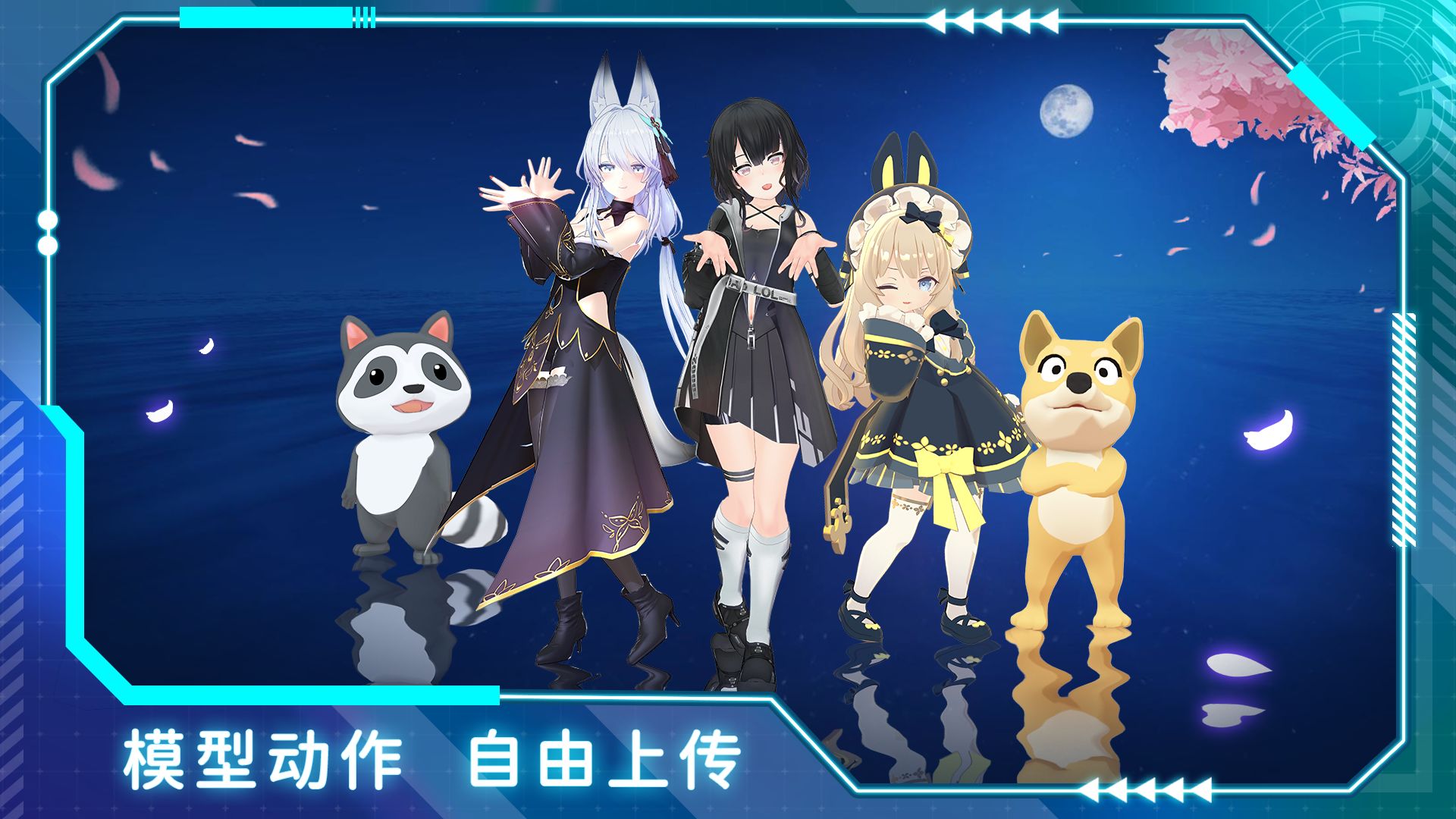欧星(测试服)