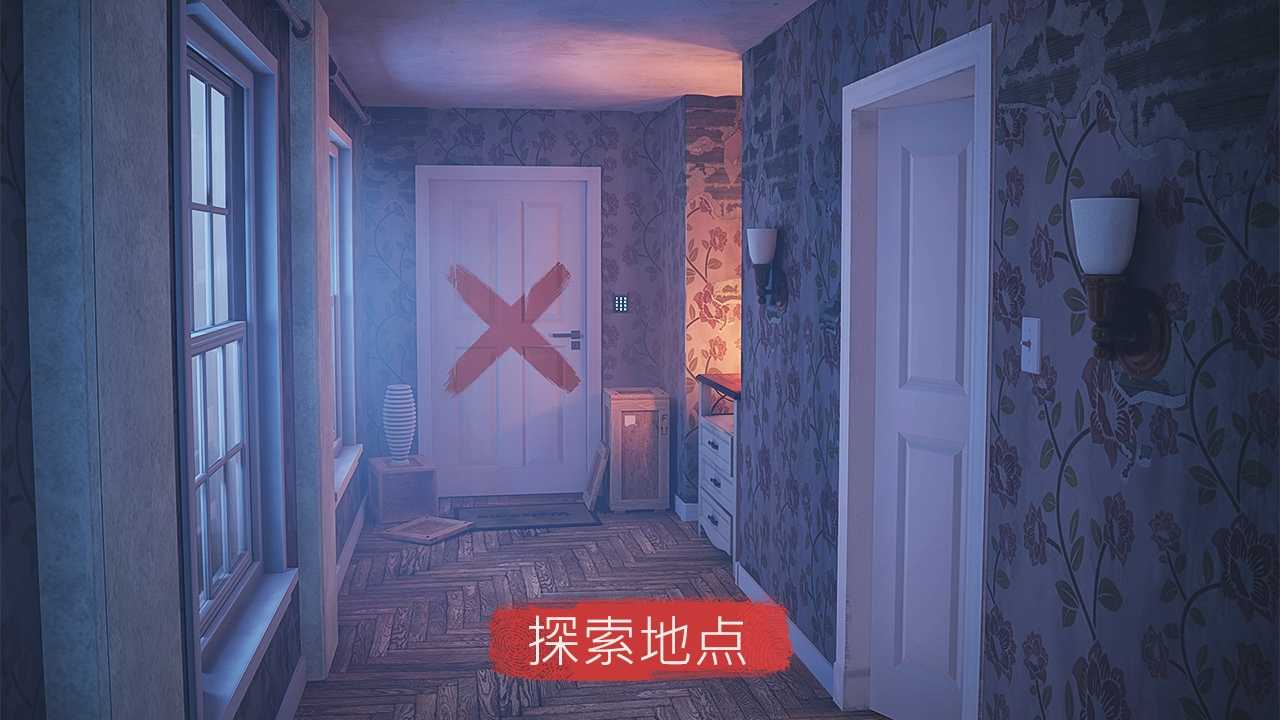 聚光灯X：密室逃脱