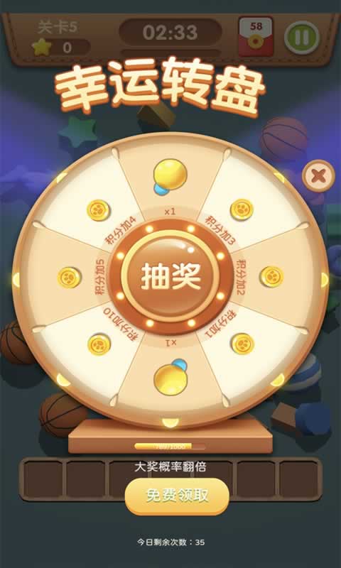 天天对对对