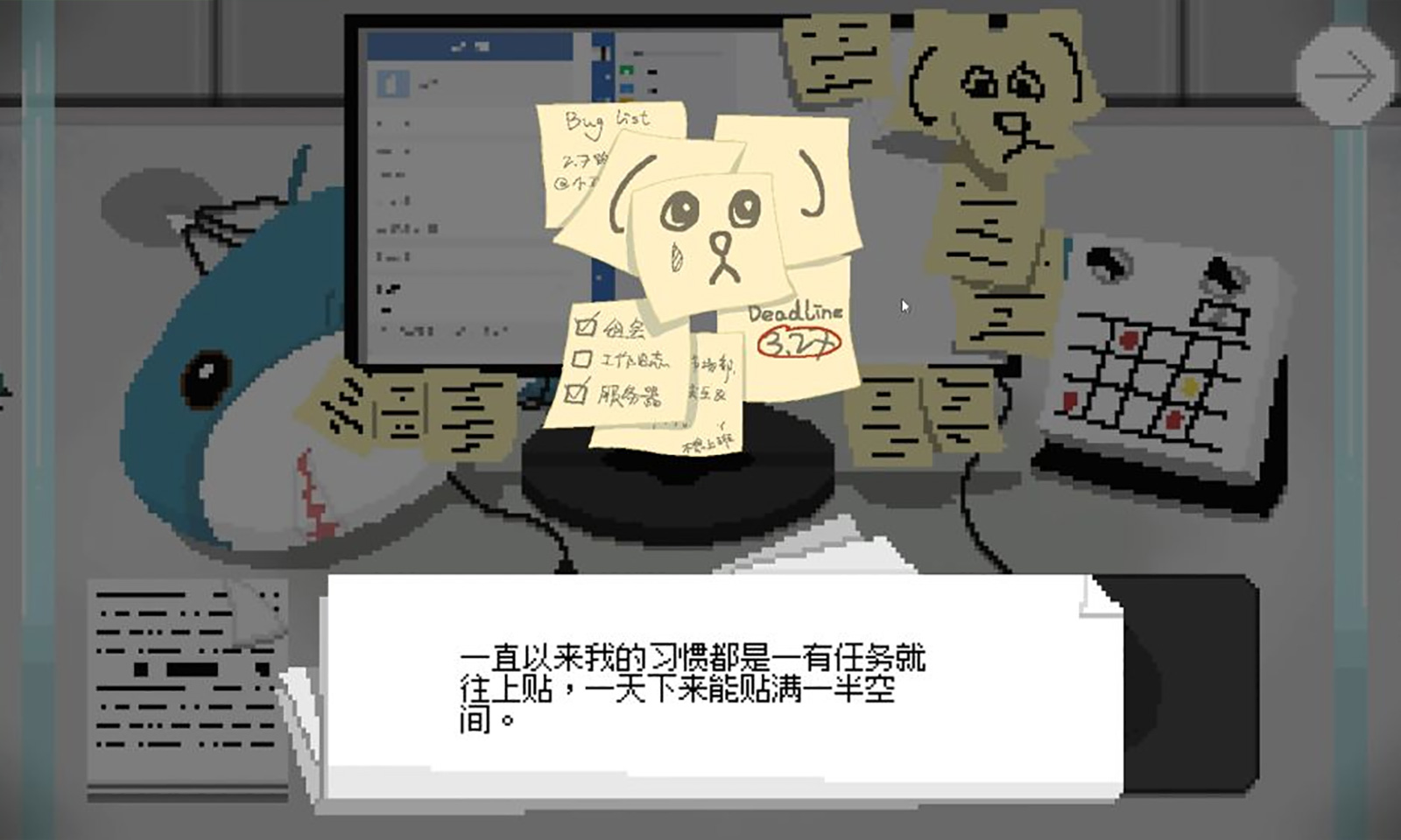听我说
