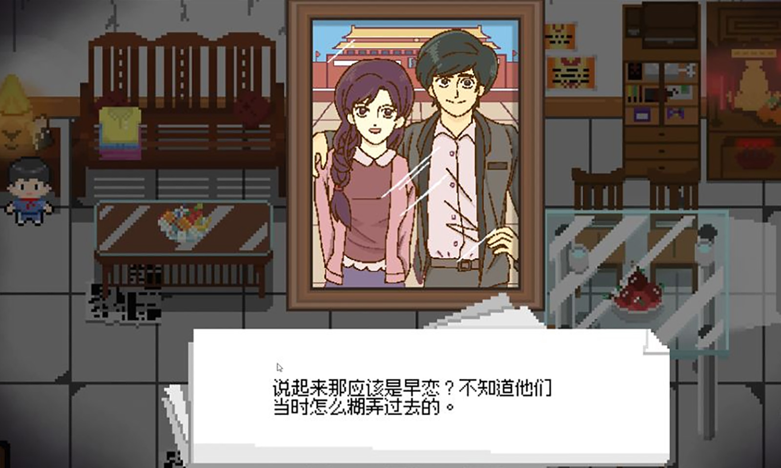 听我说