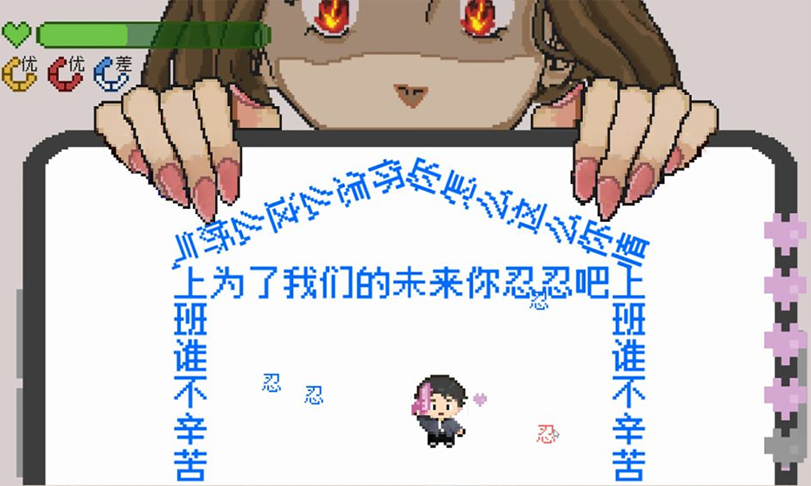 听我说