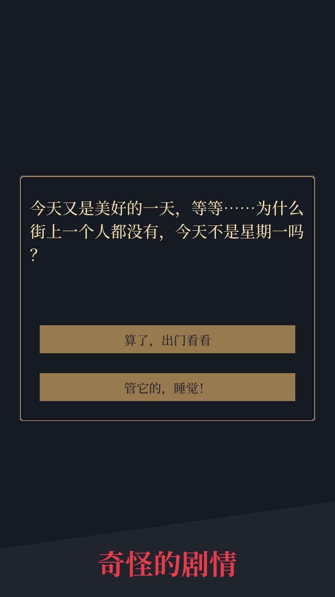异能觉醒