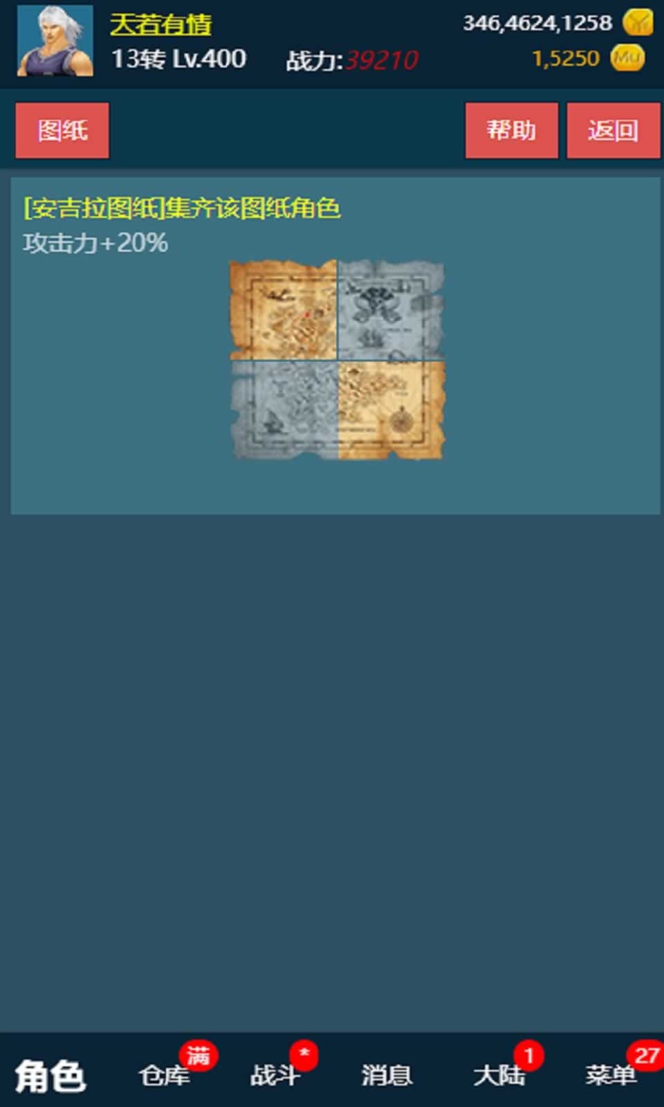 随心放置2