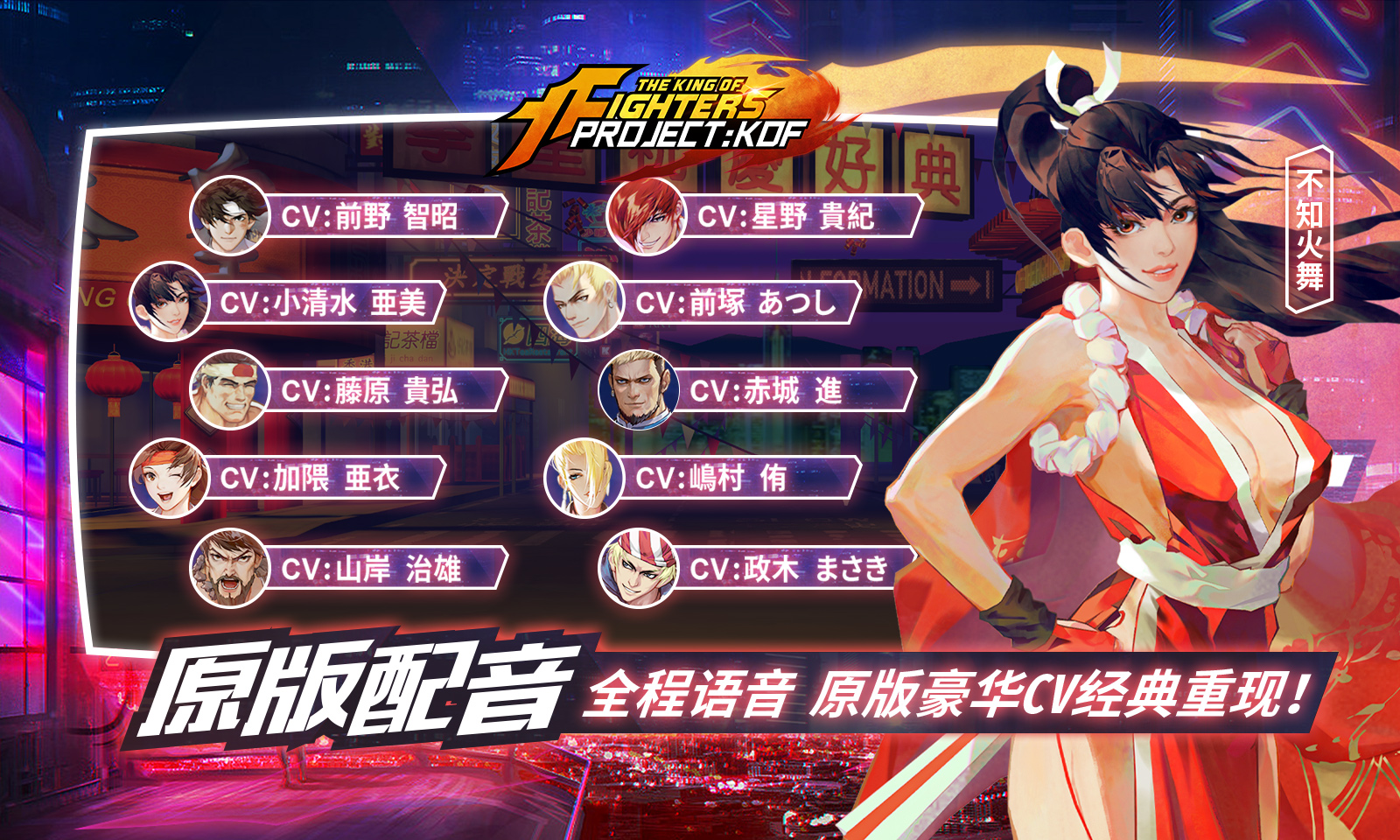 Project:KOF