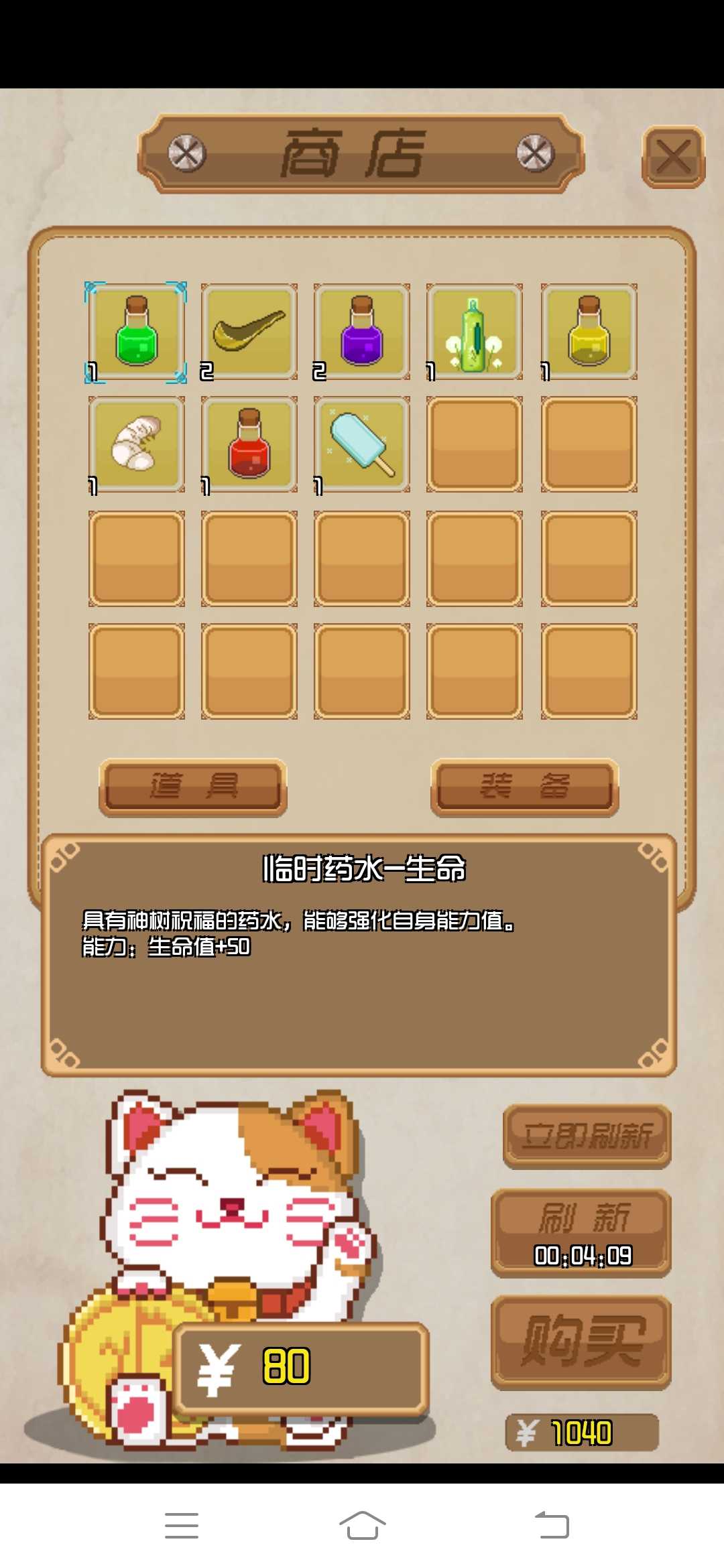 YYDS成神之路