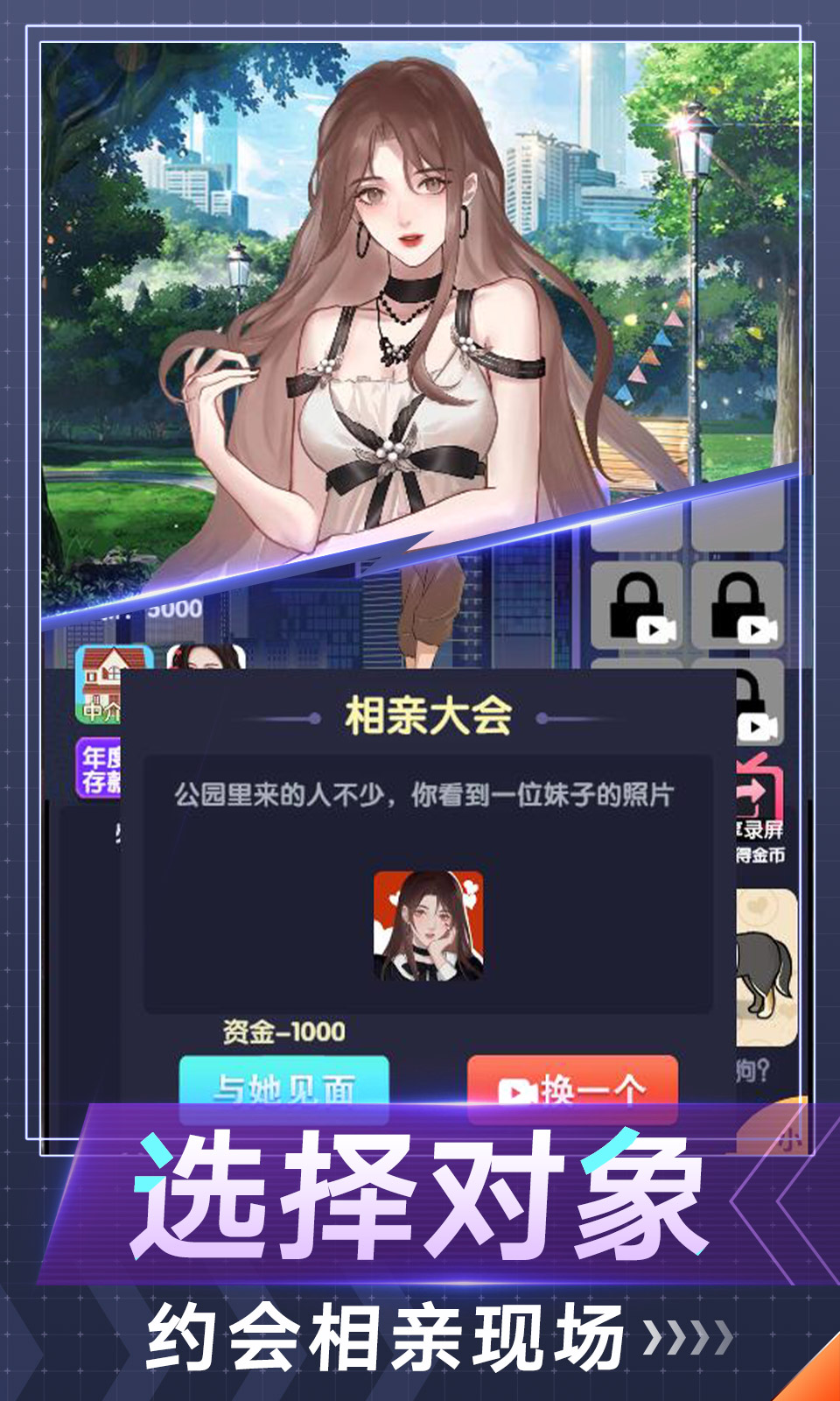 电信诈骗模拟器