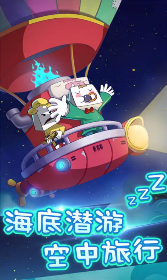 梦游先生