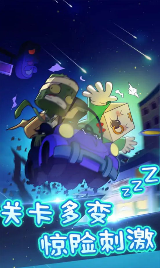 梦游先生