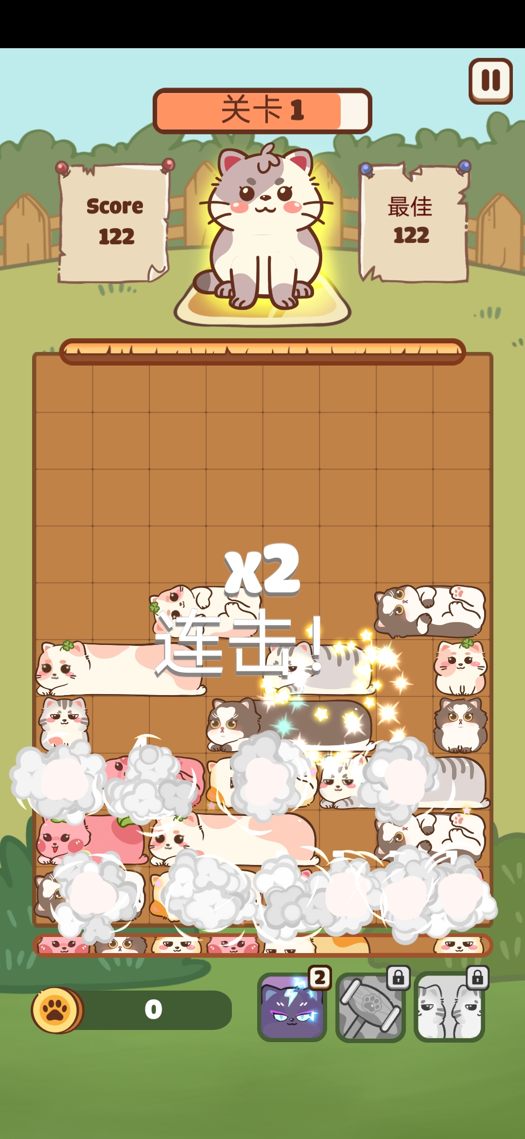 滑猫