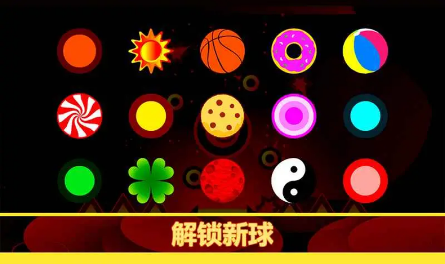 重力之歌