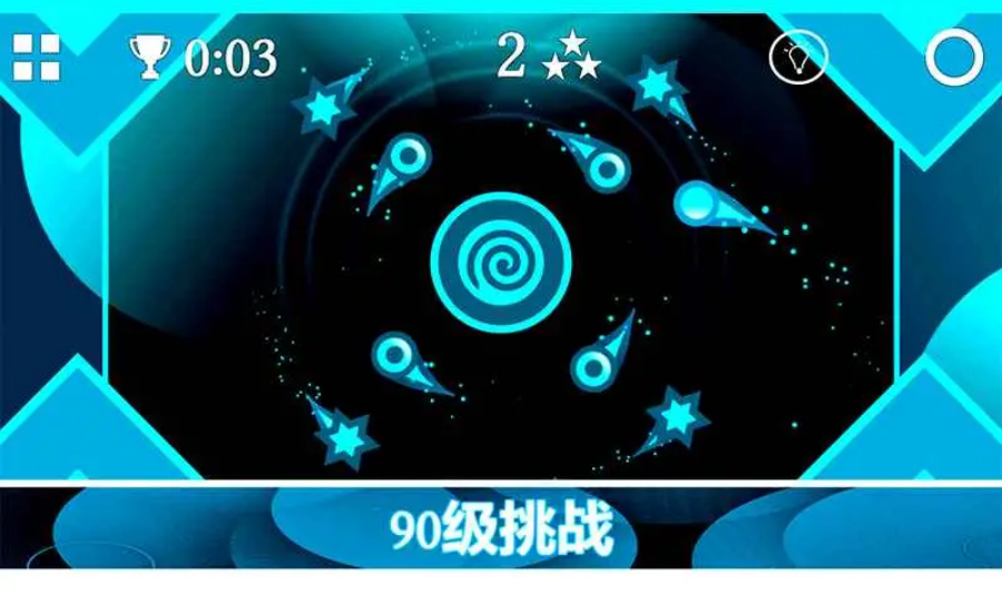重力之歌