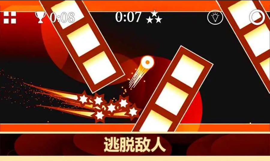 重力之歌