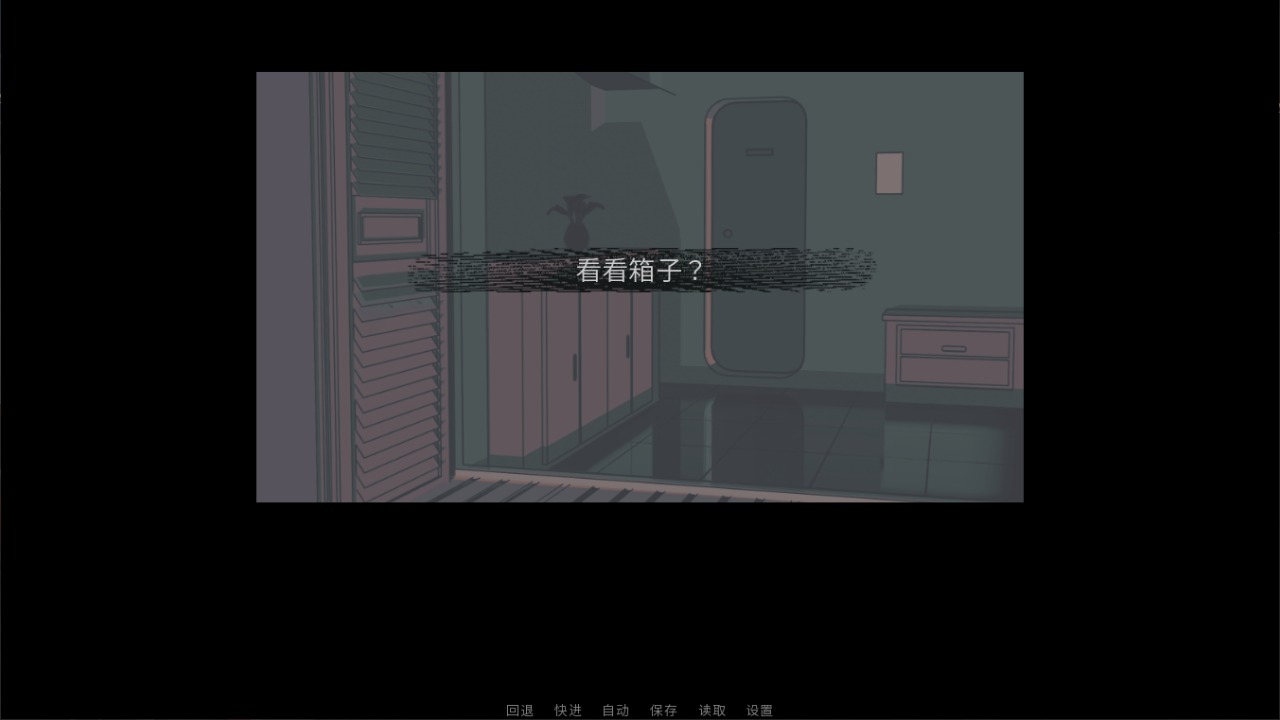 怪箱WeirdBox