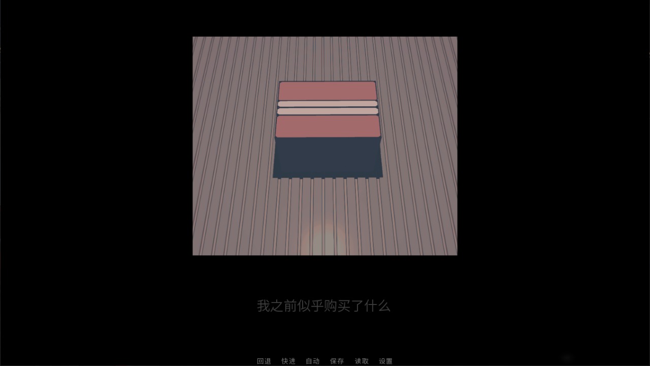 怪箱WeirdBox