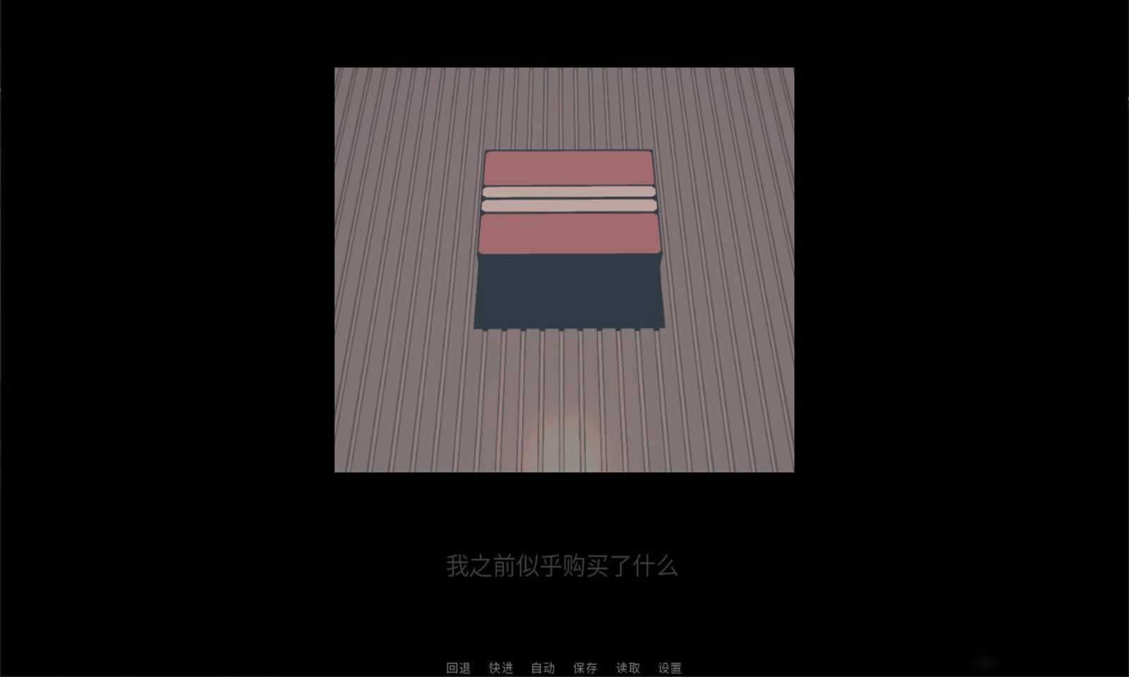 怪箱