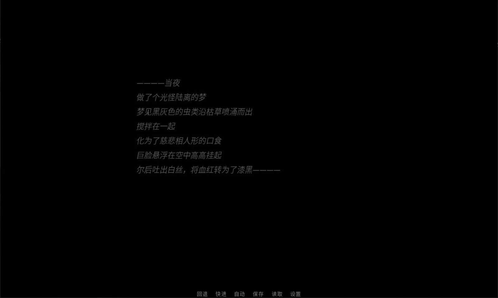 怪箱