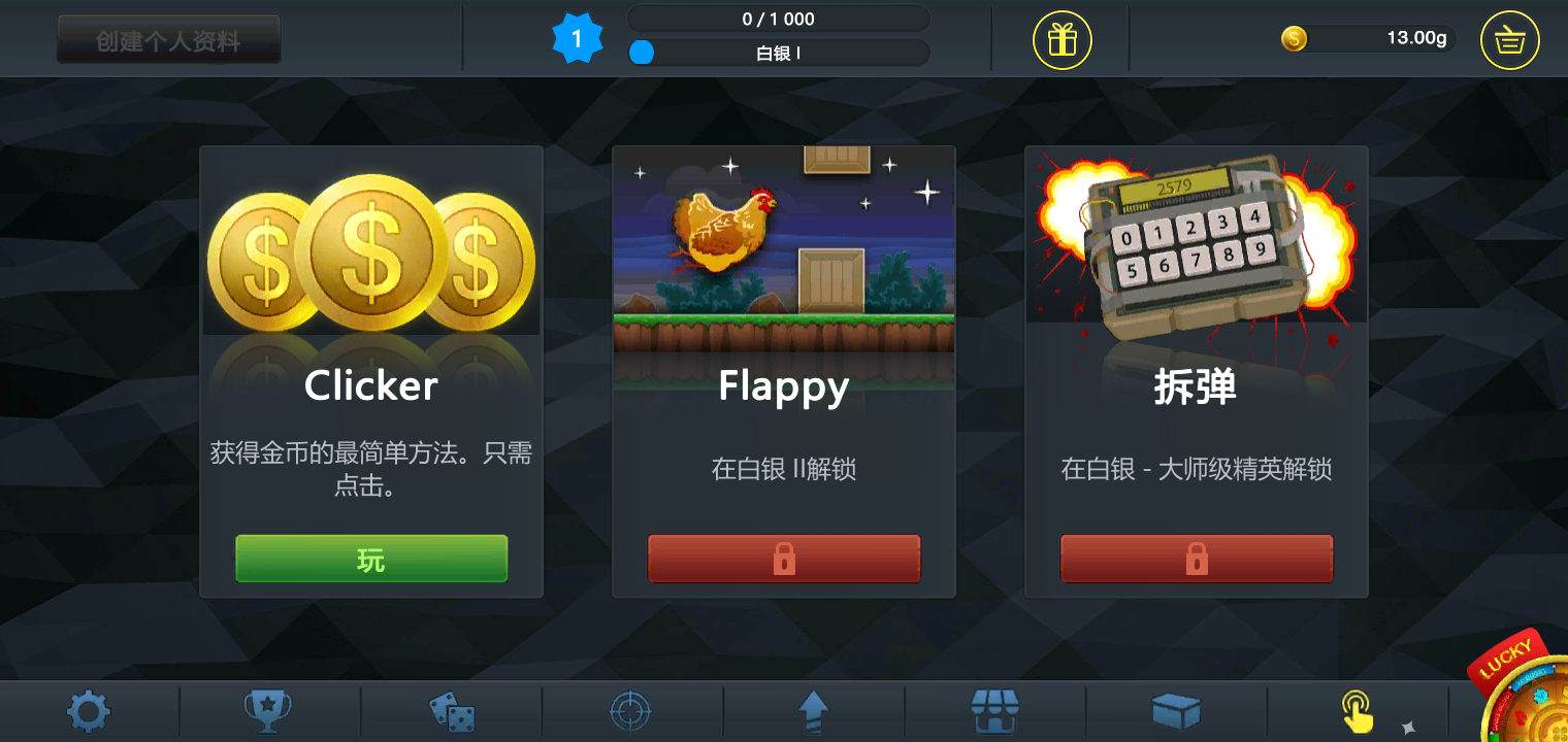 csgo开箱模拟器