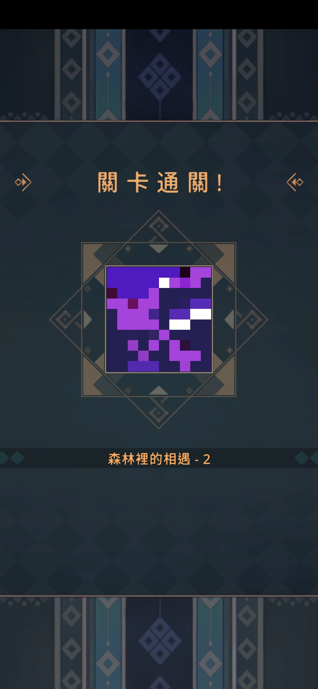 星之谷