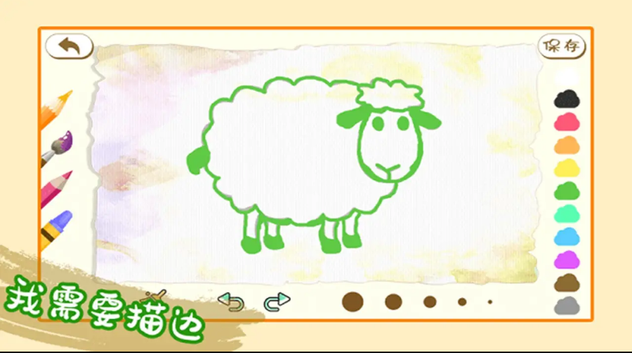绘画