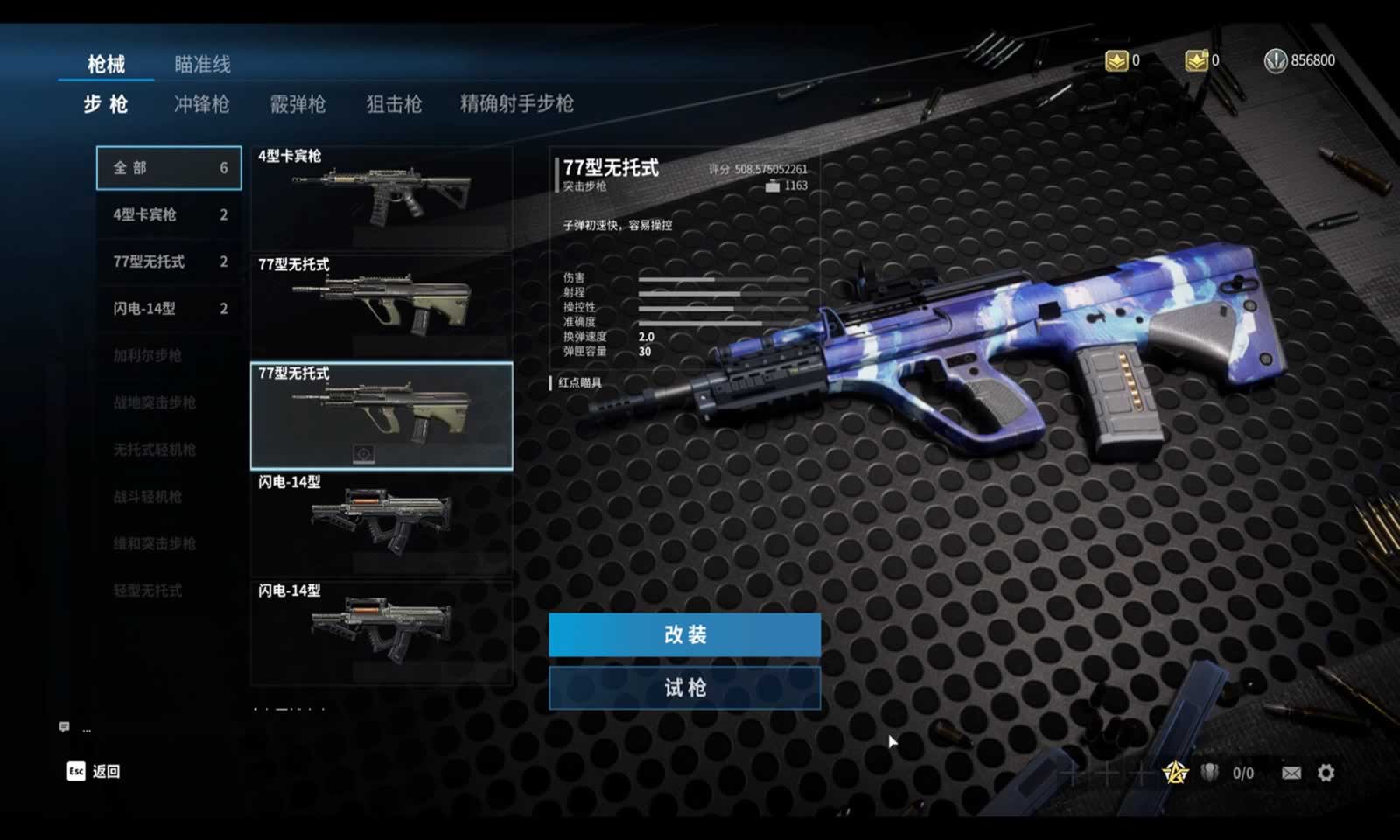 代号:Extreme