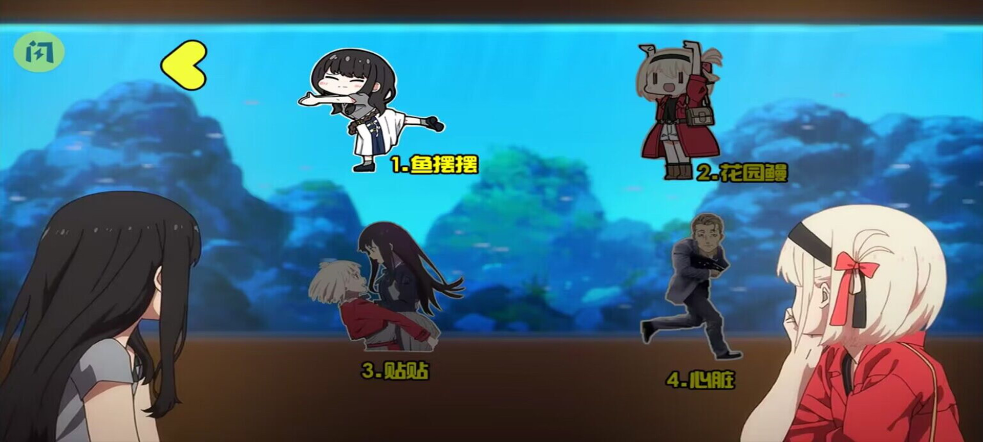 手谈姬大冒险
