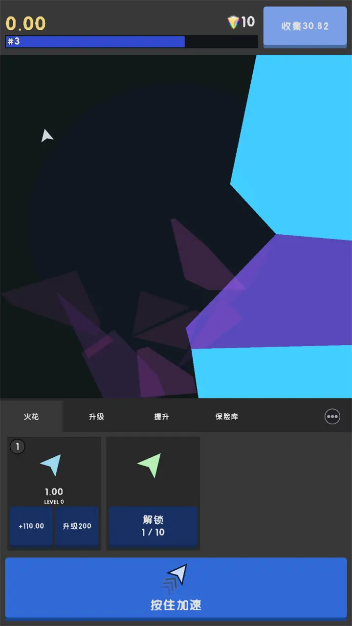 钻石剪影