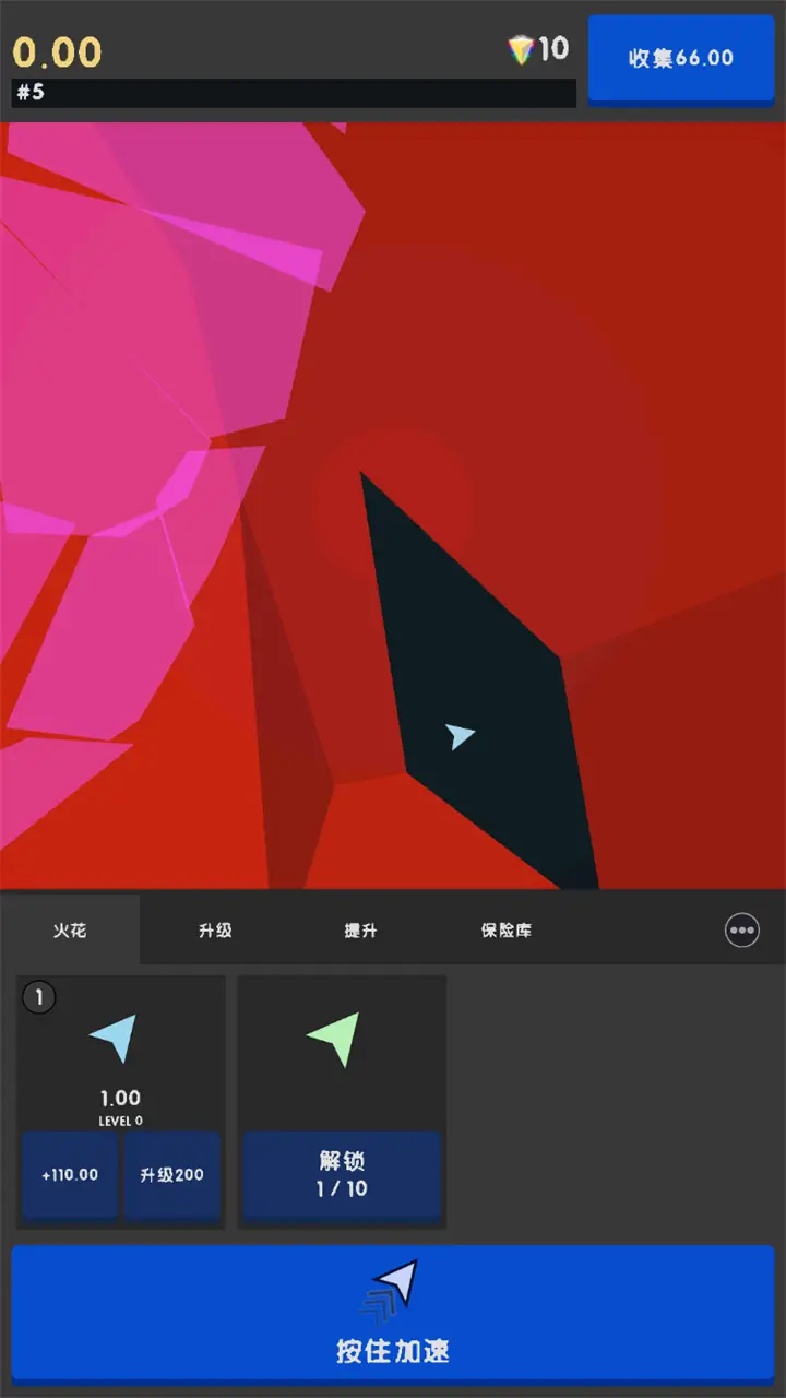 钻石剪影