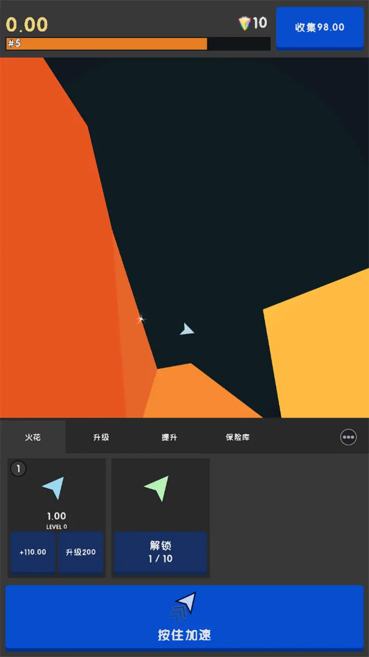 钻石剪影