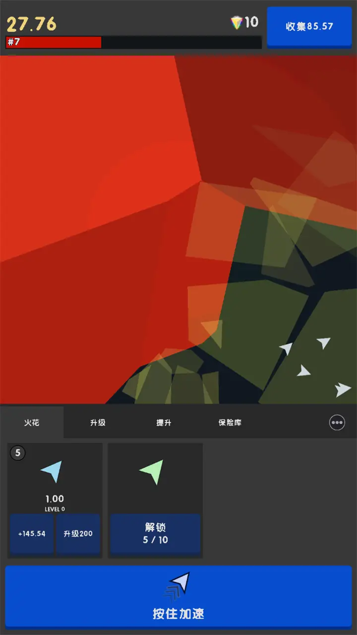 钻石剪影