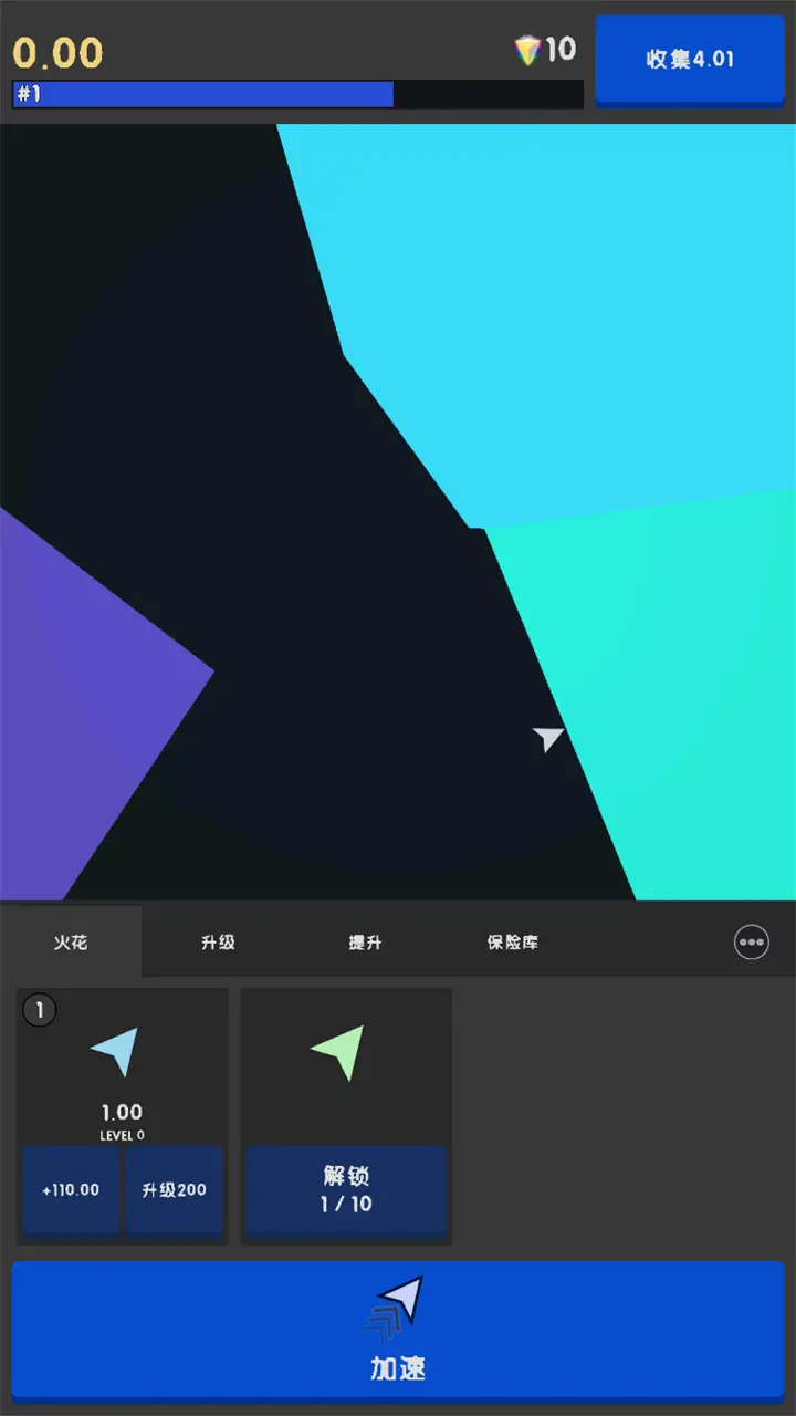 钻石剪影