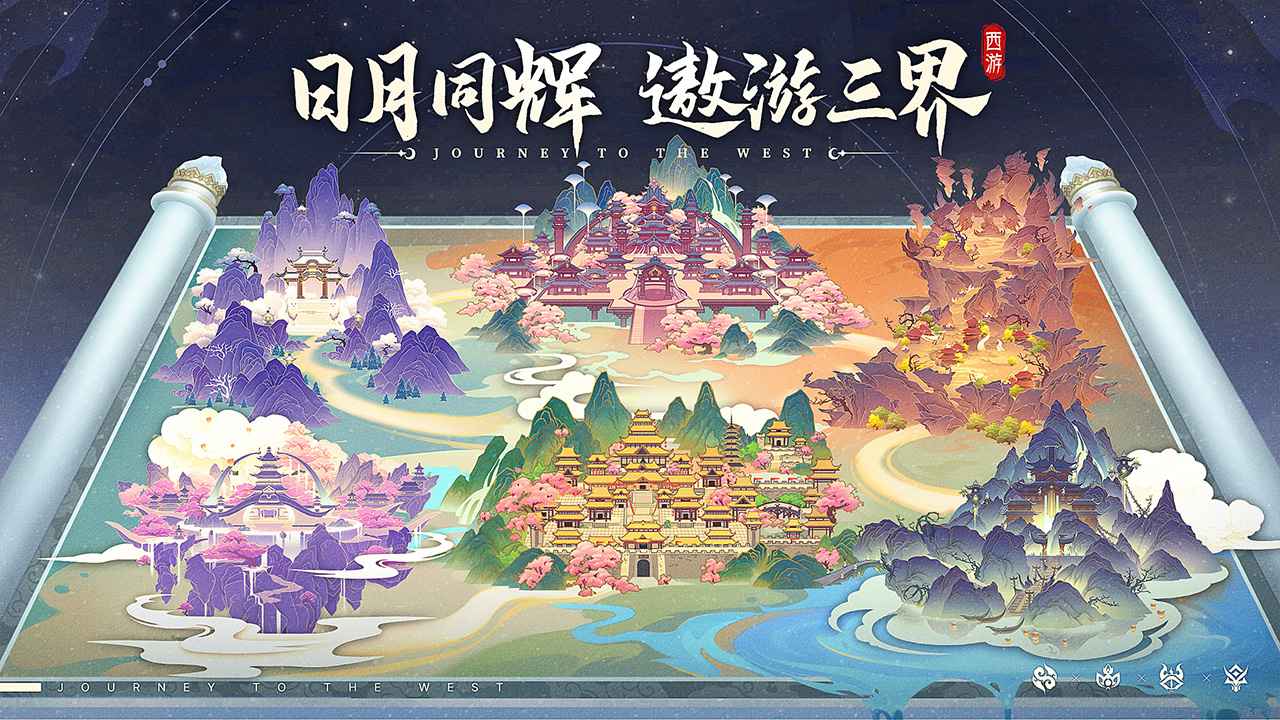 自在西游(测试服)