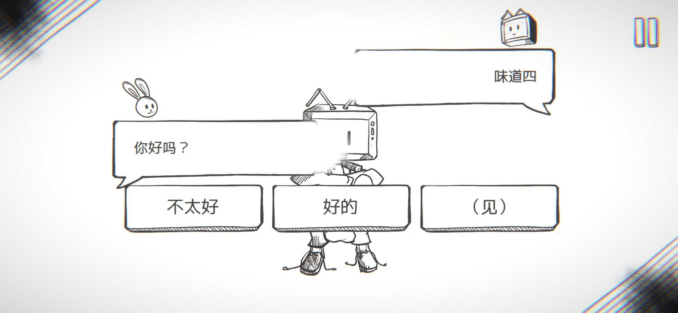 和谐VT