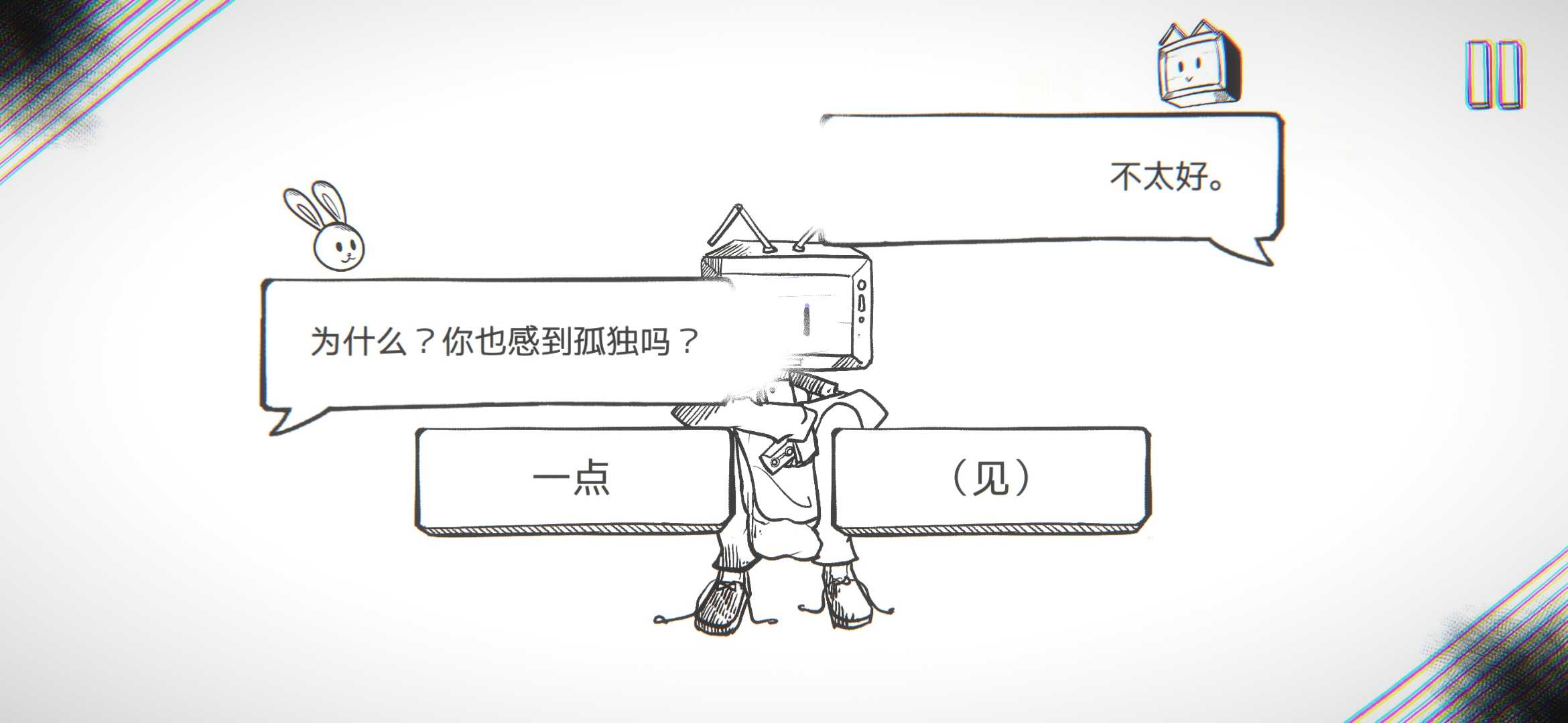 和谐VT