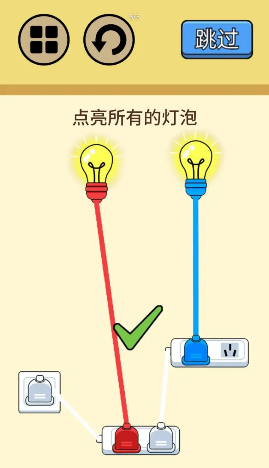 超级烧脑挑战