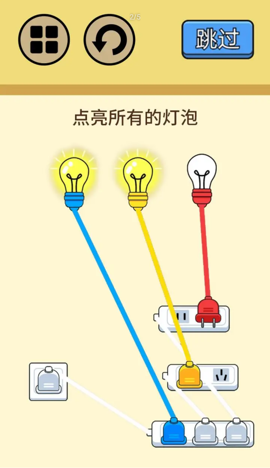 超级烧脑挑战